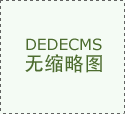 更多（无效）嘉建〔2025〕2号嘉兴市住房
